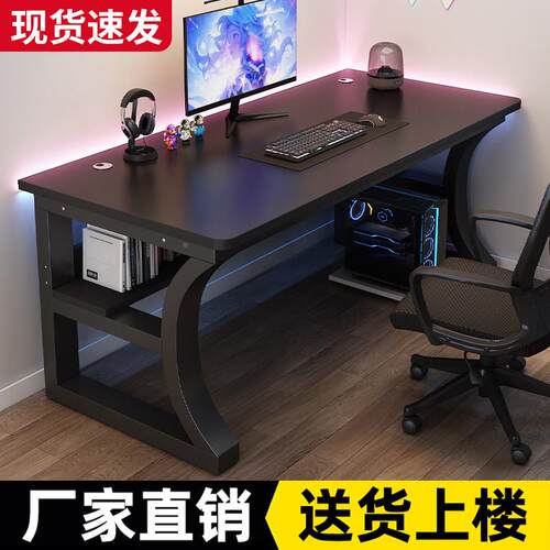 电脑桌台式小型电桌卧简易用桌子学竞生家书桌学习室HY-888办公桌