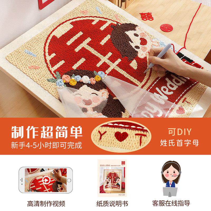 结婚料新婚戳戳手工diy材包布艺相框画绣画送朋友闺礼物蜜装饰画
