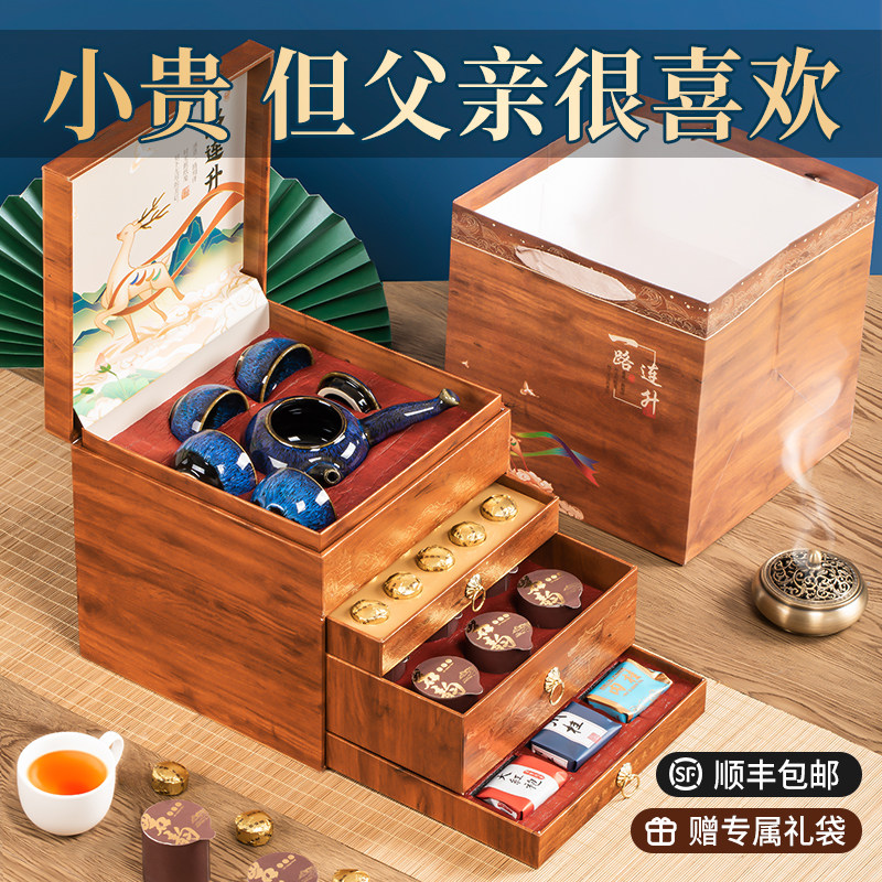 爸爸生日礼物送父亲长辈50岁实用的礼品客户员工一路连升茶叶礼盒