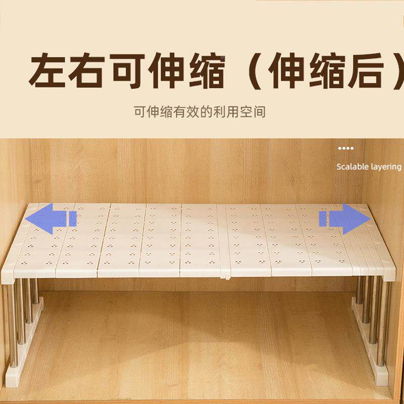 不锈钢衣柜分层板长纳伸缩收隔神器架置物架断柜子整体橱柜内bxgy