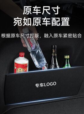 奥迪A4L后备箱隔板尾箱隔物板整理收纳盒储物箱网兜车内装饰改装
