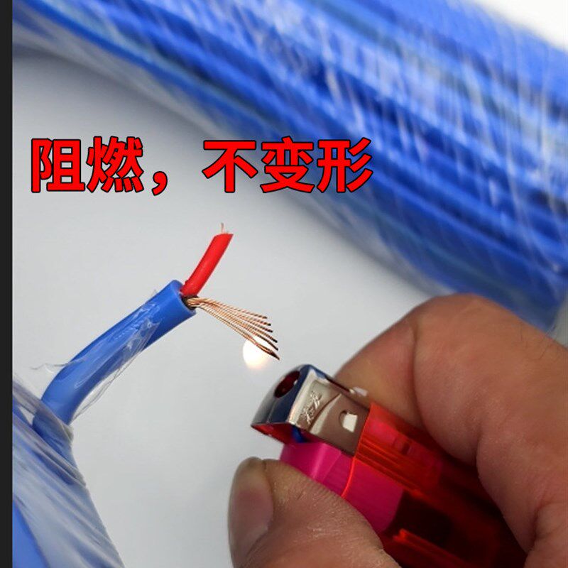 汽车改装专用电线车用电路线货车灯2X0.75双芯线低压线国标改装线