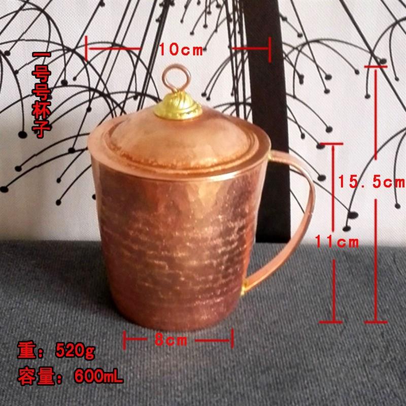 纯铜茶杯 紫铜水杯 铜杯子 纯手工铜茶缸 纯铜带盖口杯