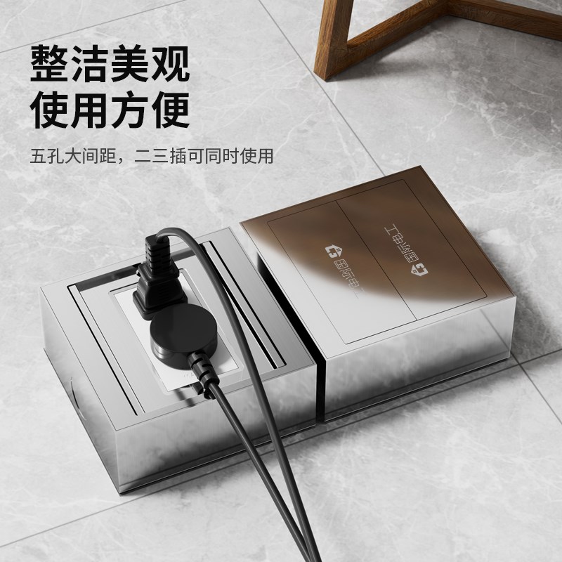 超薄明装地插防水隐形嵌入式地面纯平不锈钢插座面板五孔网络明盒