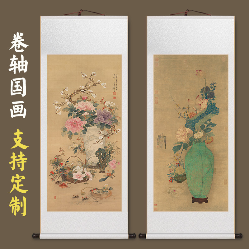岁朝清供图名家卷轴挂画古典花卉新中式客厅茶室书房玄关装饰画