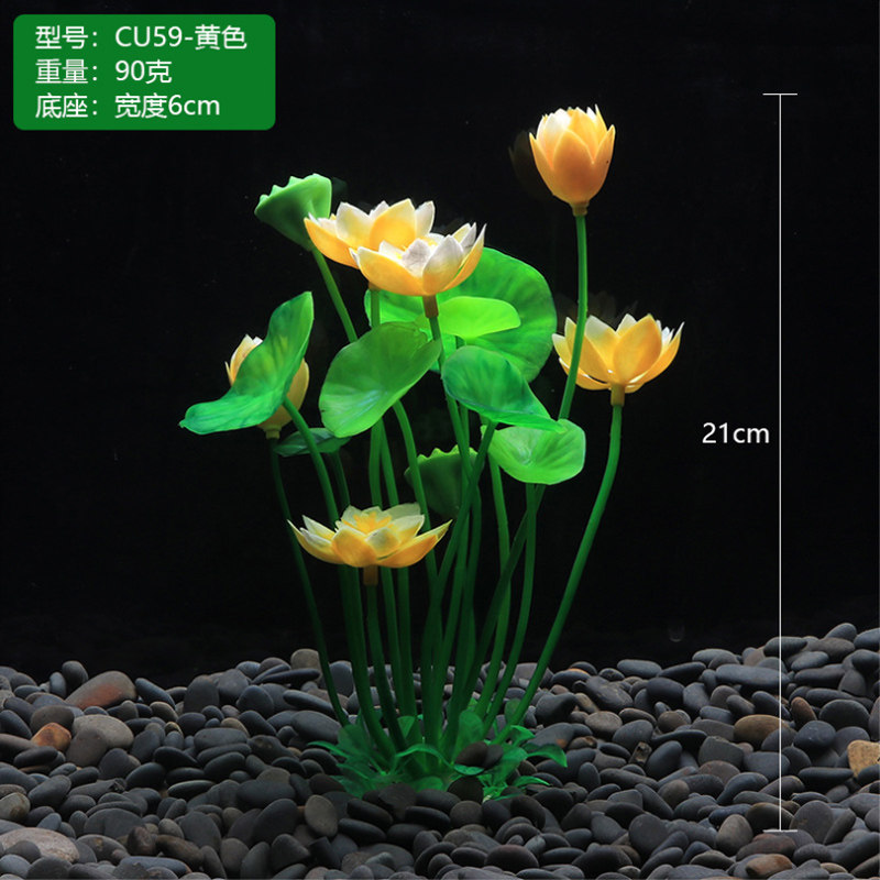 鱼缸造景荷花水草仿真植物布景景观摆件塑料鱼草水族箱装饰品假草