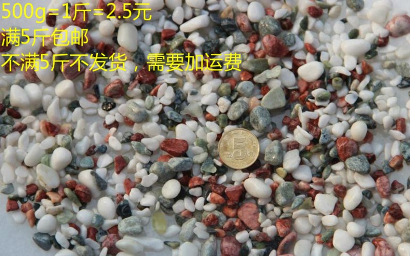 包邮黑金刚沙花玉石菲律宾贝壳砂鱼缸水草底沙黑色的沙子白玉石