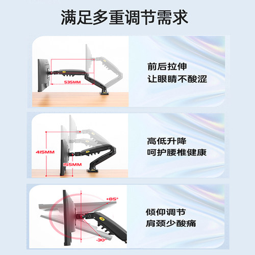 NBF80电脑萤幕支架笔电支架机械臂托盘桌面万向旋转升降G40