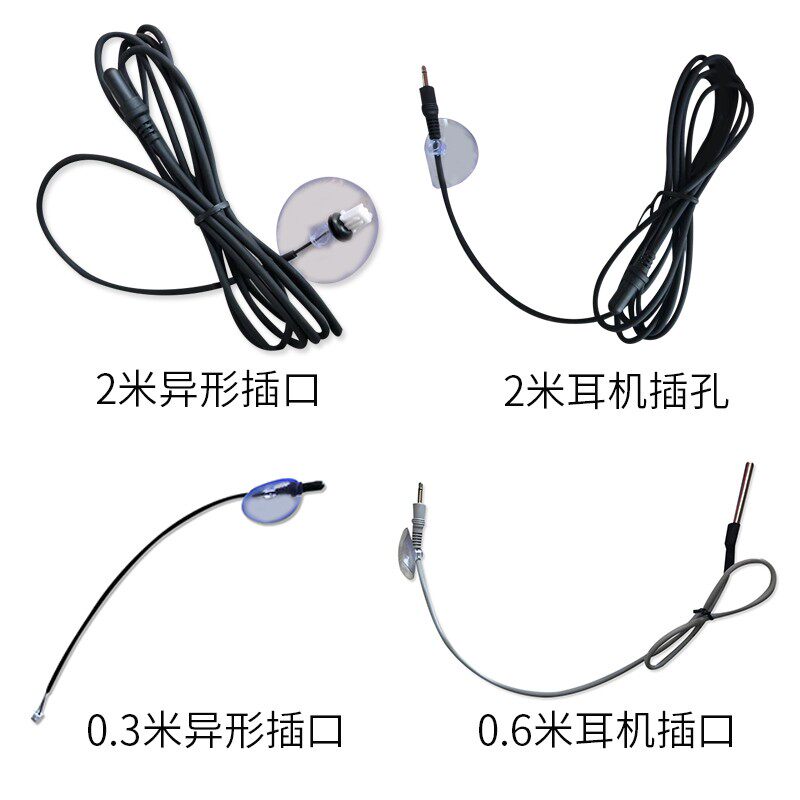 森森鱼缸AQ108AQ210显示屏智能温度探头温度计温度检测器感应探头