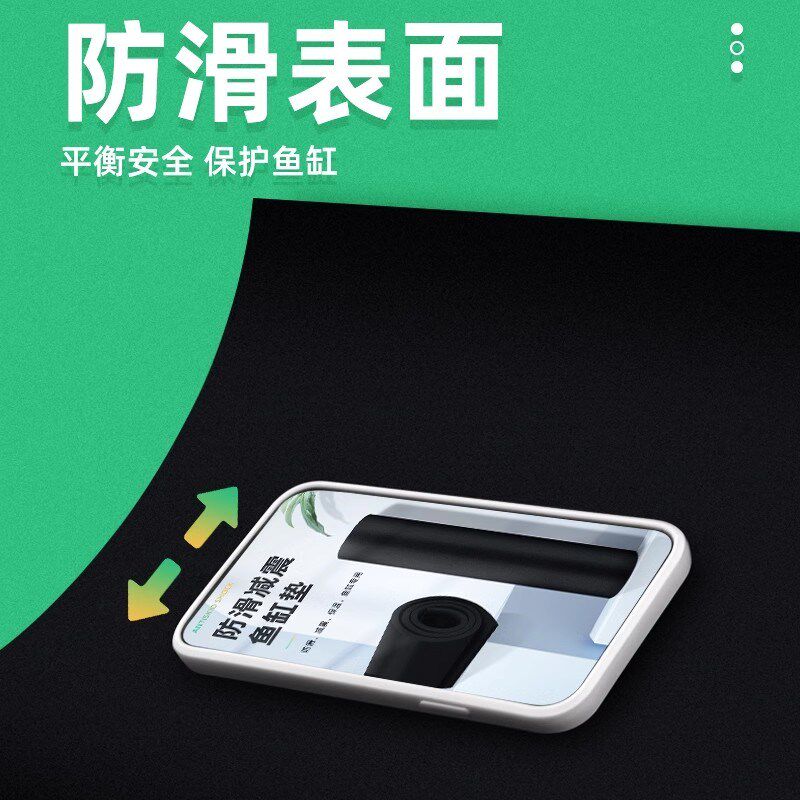 鱼缸垫软垫底部垫子专用防滑垫减震垫超白草缸玻璃缸底垫加厚垫板