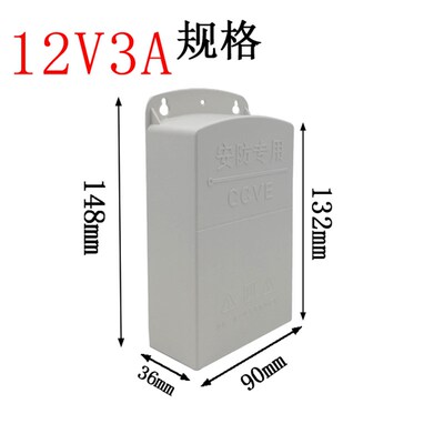 监控电源 摄像机专用室外防水电源适配器监控电源12V2A 开关电源