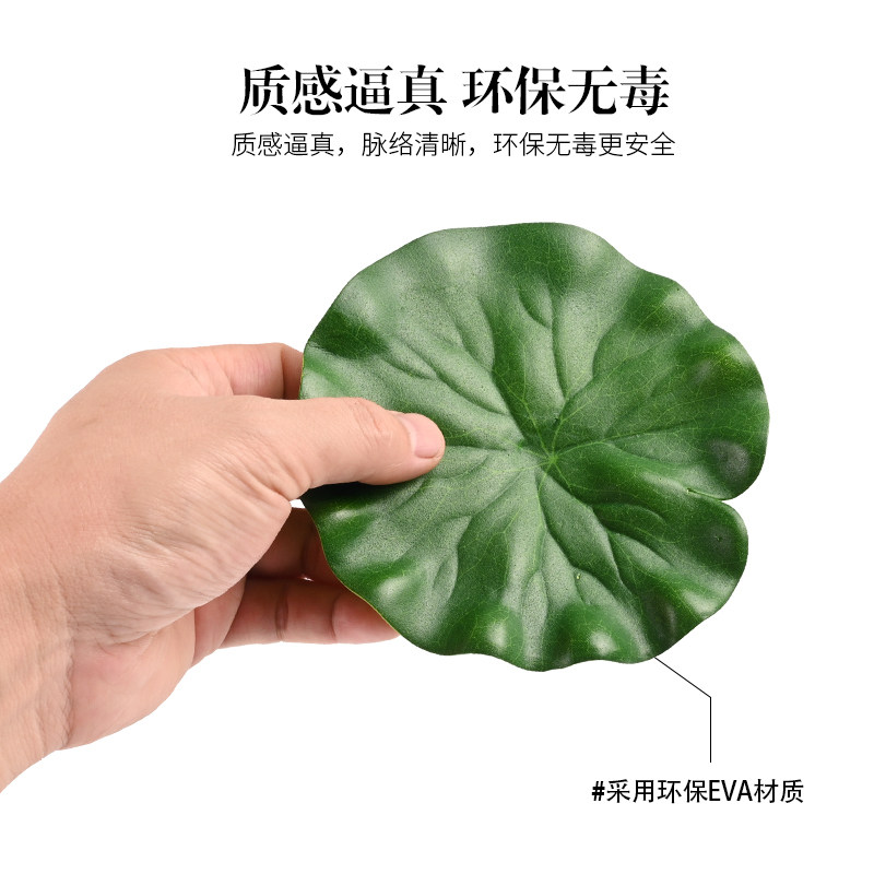 乌龟躲避装饰造景假绿植荷叶鱼缸仿真水草水池漂浮摆件用品套餐图片