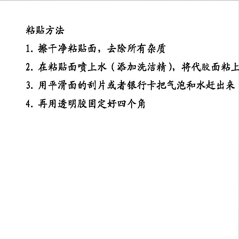 黑色背景纸带胶蓝色鱼缸背景画 白色水族箱造景壁纸高清装饰造景