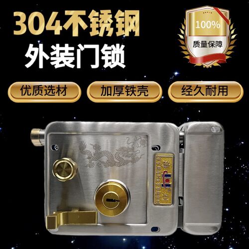 海利门锁699老式防盗门锁大门锁304不锈钢外装门锁木门锁