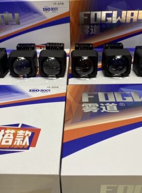 恒威雾道矩阵模组1.5双光透镜远光炮四六八近六八十远光led包安装