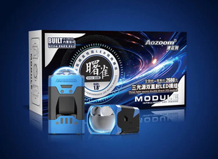 澳兹姆曙雀 1.8 双直射矩阵模组透镜汽车大灯 LED 直射式武汉改灯