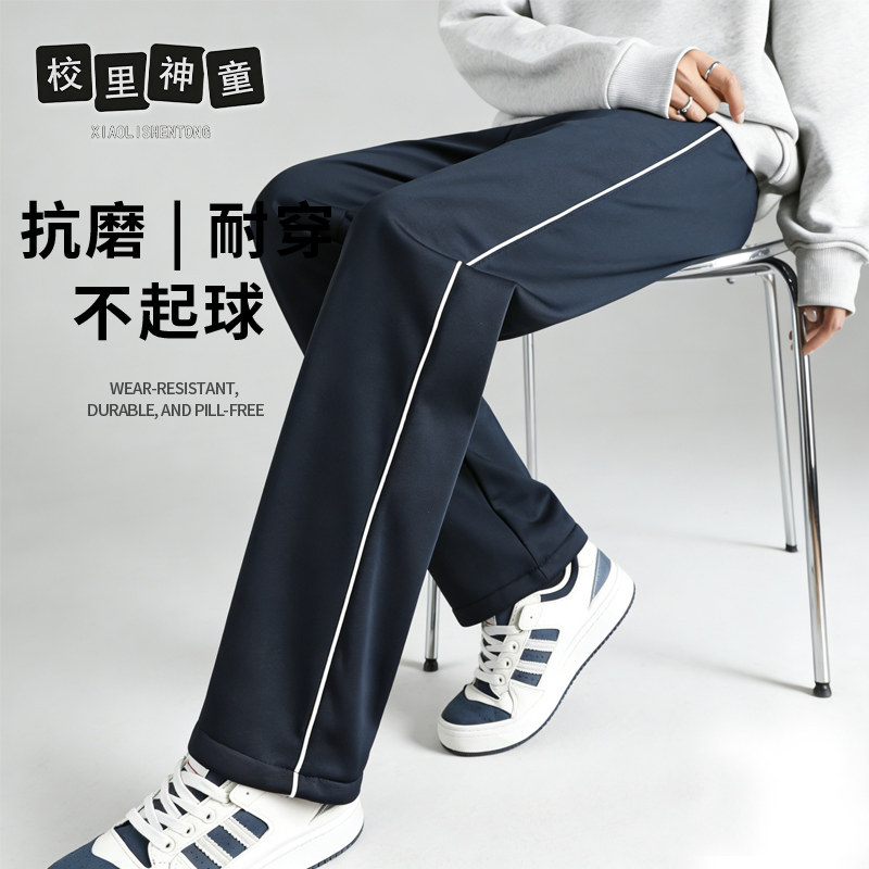 春秋季藏青全色深蓝色一条杠一道杠初中高中小学儿童校服运动裤子