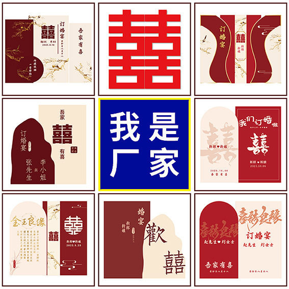 超大立体喜字落地kt板订婚摆件布置立体婚礼场景装饰摆饰大背景板