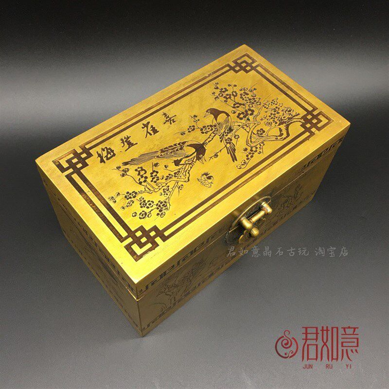 收纳盒复古喜鹊枝头刻花老铜盒子箱子宝箱首饰盒铜方盒子嫁妆铜锁