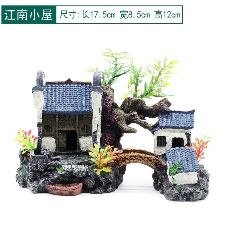 鱼缸仿真假山水族箱装饰造景套餐仿真水乡楼房江南小屋丛林树摆件