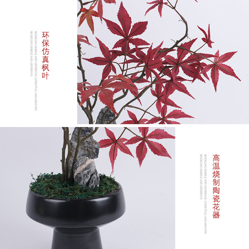 新中式仿真枫叶盆景日式仿真红色鸡爪枫玄关家具餐桌餐厅茶室摆件