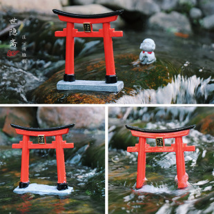 鸟居摆件鱼缸造景水缸生态水陆缸神社苔藓花盆装饰盆景日式微景观