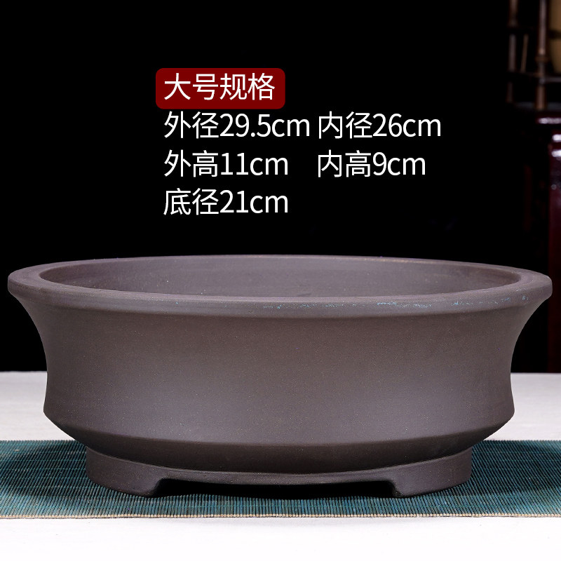 紫砂花盆陶瓷特大造型圆形花盆树桩老桩绿植花卉盆景盆种菜盆免邮