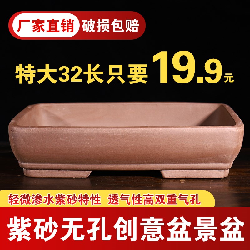 紫砂无孔花盆大口径假山盆景水培花盆铜钱草花盆碗莲陶瓷花盆特价
