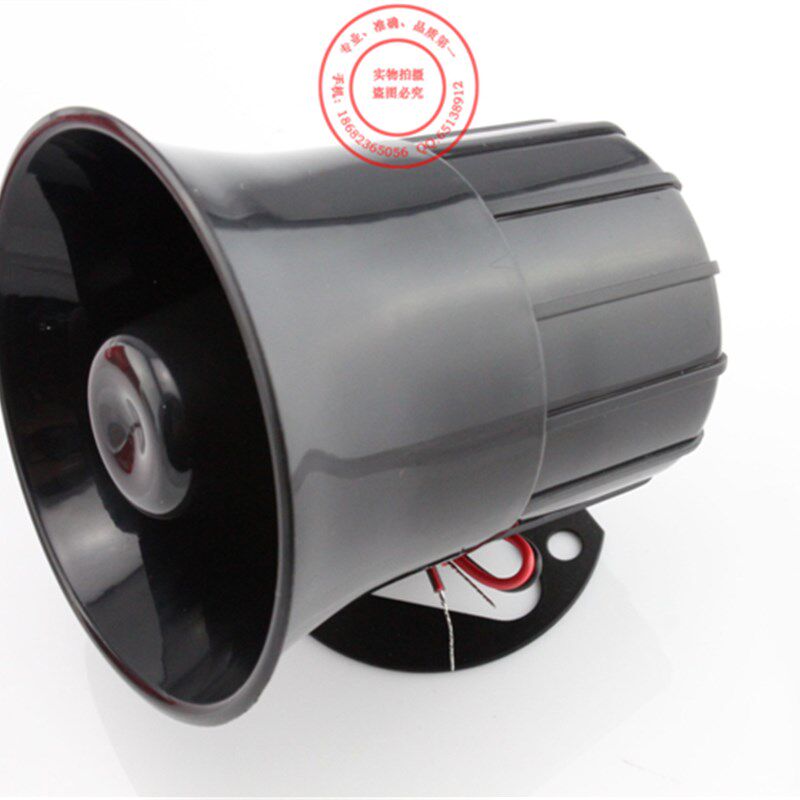 防盗有源警号防盗报警器ES-626 30W警号喇叭 DC12V家用