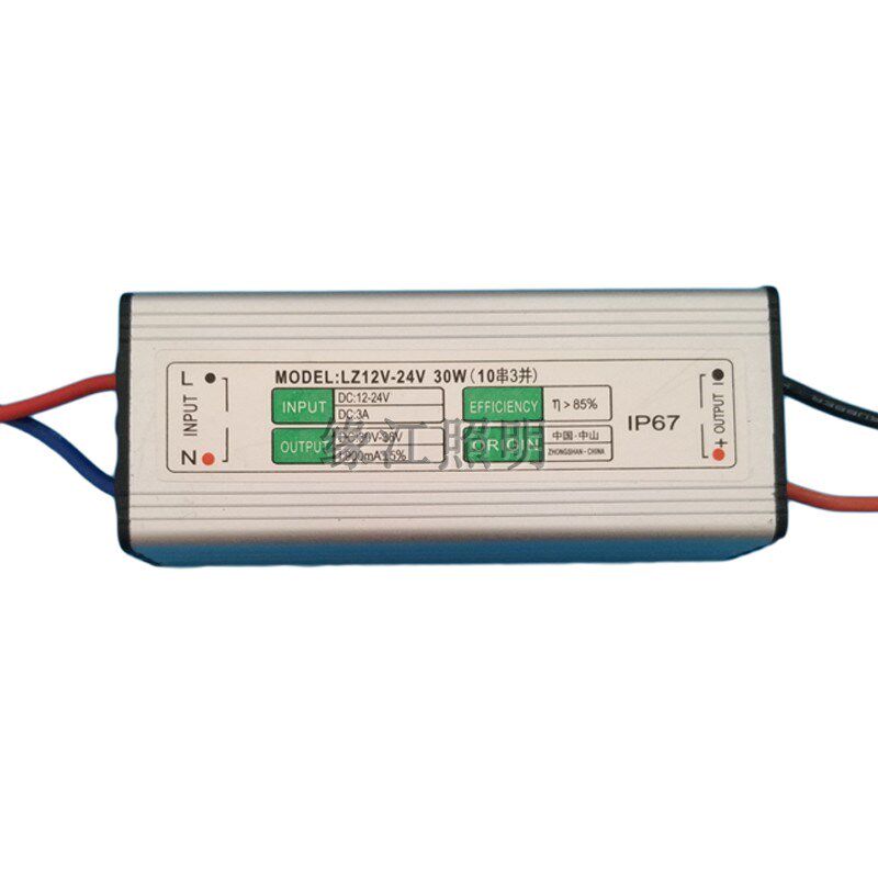 低压12V-24V驱动电源10W20W30W50W100Wled投光射灯升压镇流器防水