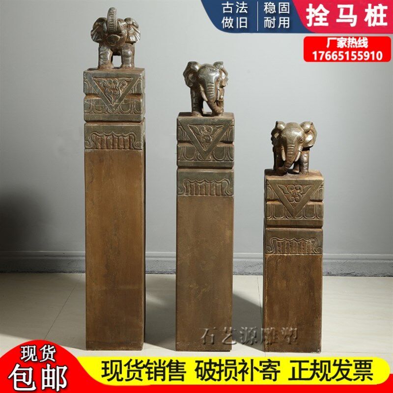 仿古大象招财石头摆件庭院酒店门口栓马石小象青石柱子拴马桩石雕