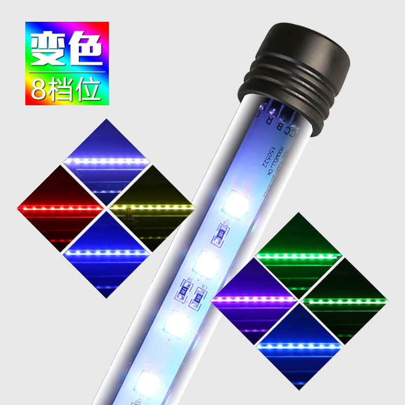 森森鱼缸龙鱼灯管潜水灯防水变色LED水草灯七彩照明水族箱装饰灯