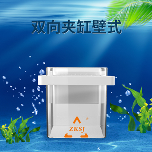 中科鱼缸喂食器防飘散壁缸拉筋缸多功能亚克力喂食器投食圈