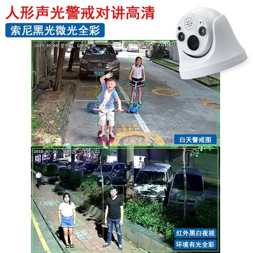 安佳威视Ac18pro 500万24/48VPOE网络摄像机高清监控头音频半球