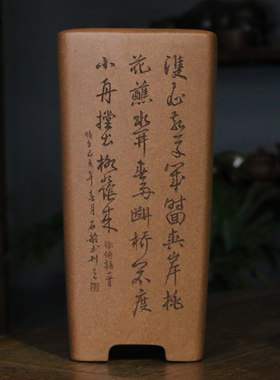 紫砂盆四方高千同 特大盆景盆 精品刻绘许成安精品紫砂兰花盆包邮