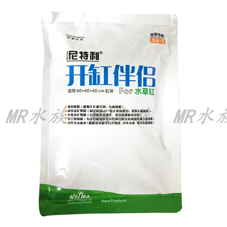 尼特利 开缸伴侣 水草泥缸开缸五宝 虾缸水草缸开缸伴侣