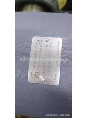 台湾LIXIANG PAEH155-60-5HP重载齿轮速机接台湾TECO电机原装品