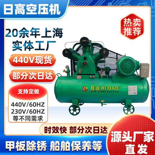 日高空压机型号TA-120功率11KW船用甲板敲锈气泵440V压缩机高压