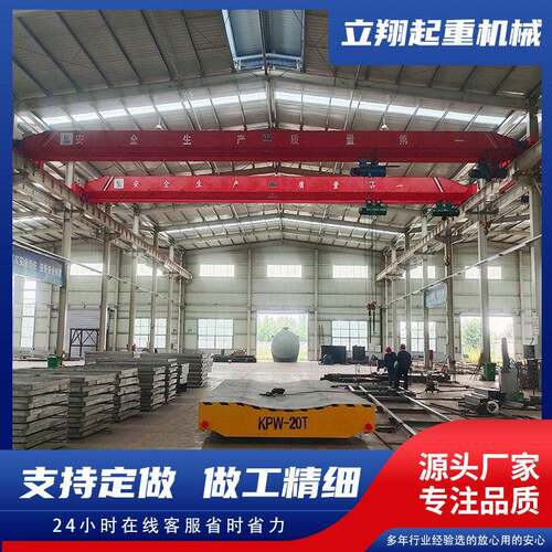 厂家电动梁起重机LD型电动葫芦梁行吊梁桥式起重机天车