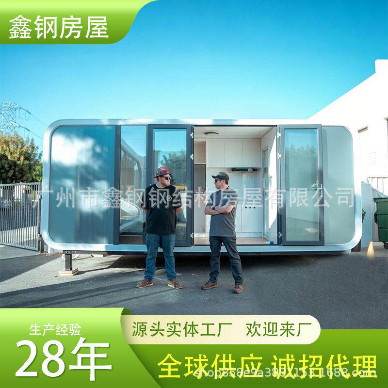 广东苹果舱民宿外贸厂家可移动苹果仓文旅酒店民宿20尺柜