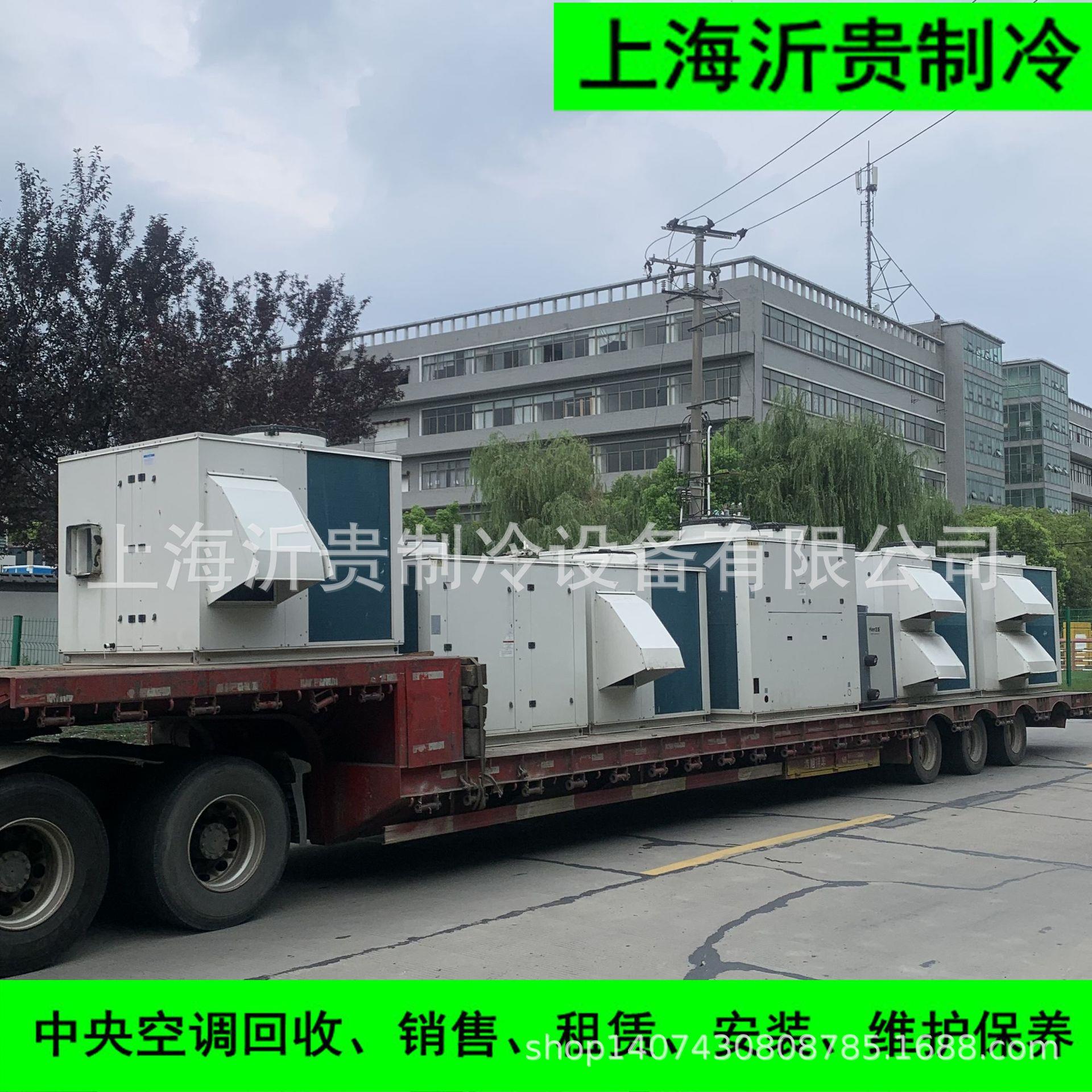 出售 租赁泰恩特一体机屋顶式空调 二手制冷设备全新库存 制冷量4
