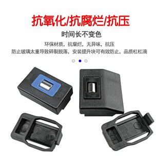 星铧断桥铝门窗提升块欧标宽槽窗扇防下沉窗户不锈钢滑轮助升块