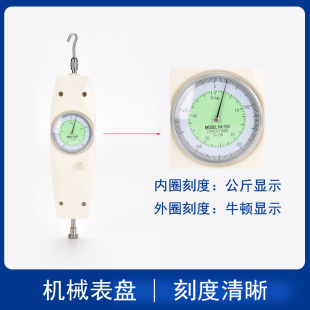 数显高精度推拉力测试仪试验机推力计压力计弹簧测力计检测拉力机
