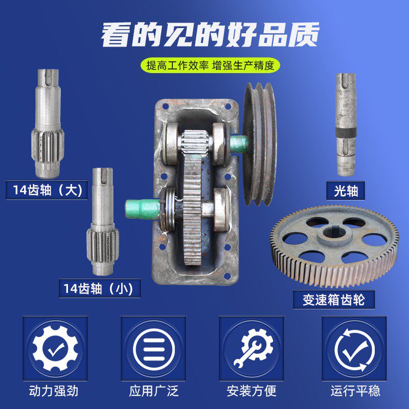 混凝土搅拌机变速箱JZM小滚筒圆罐齿轮箱减速机减速齿轮牙箱配件