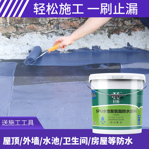 水性聚氨酯屋顶防水补漏材料房顶沥青防漏神器胶水堵漏王止水涂料