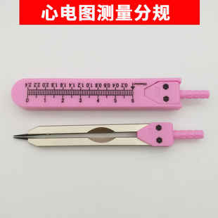 不锈钢心电图分规绘制图带套有刻度分规测量尺绘图口袋便携套装