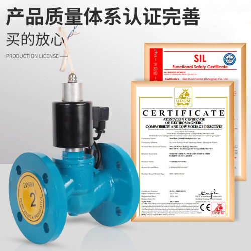 SIRAT斯锐特ZCZP不锈钢信号反馈电磁阀220V24V开关位置带阀位功能