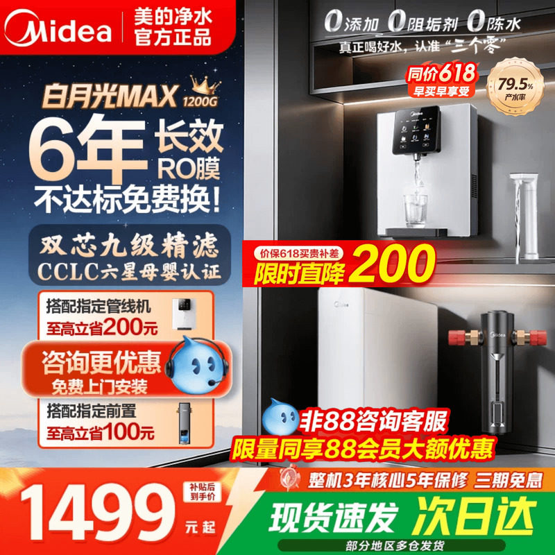 ���İ��¹�1200GPROMAX��ˮ������0�蹸������͸���˳����ٷ��콢 [�콢���������¹�1000GPRO 1398.96Ԫ(������)