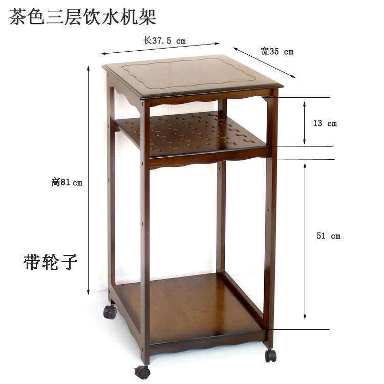 楠竹放水桶置物架简约现代茶移动木质架饮水机架茶水车收纳办公室
