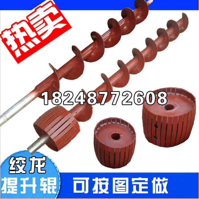 抛丸机配件326376吊钩履带输送辊盘钢绞盘大龙皮带丸轴提升螺旋